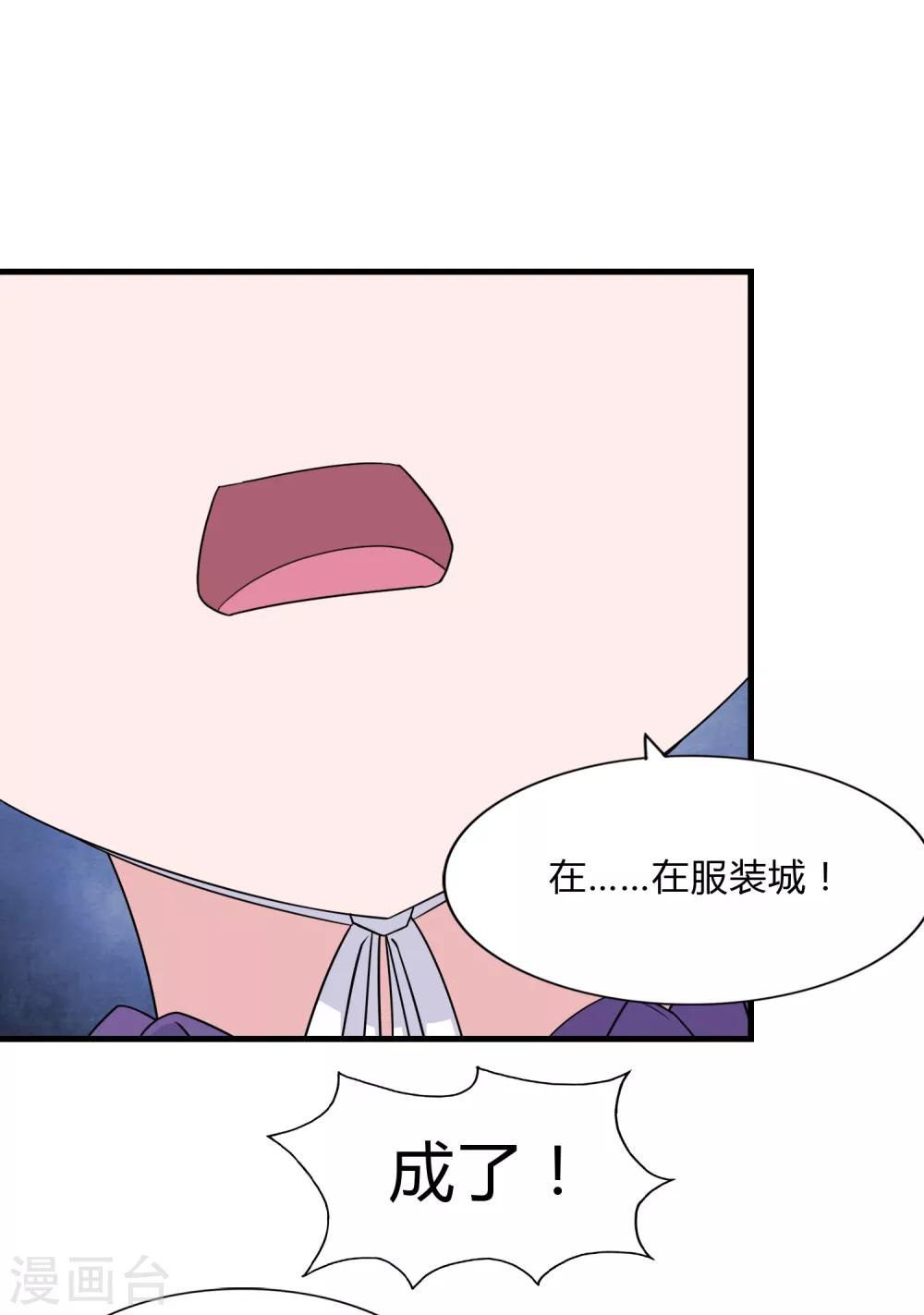 第148话22
