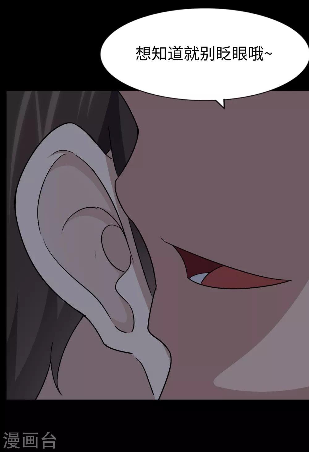 第166话31