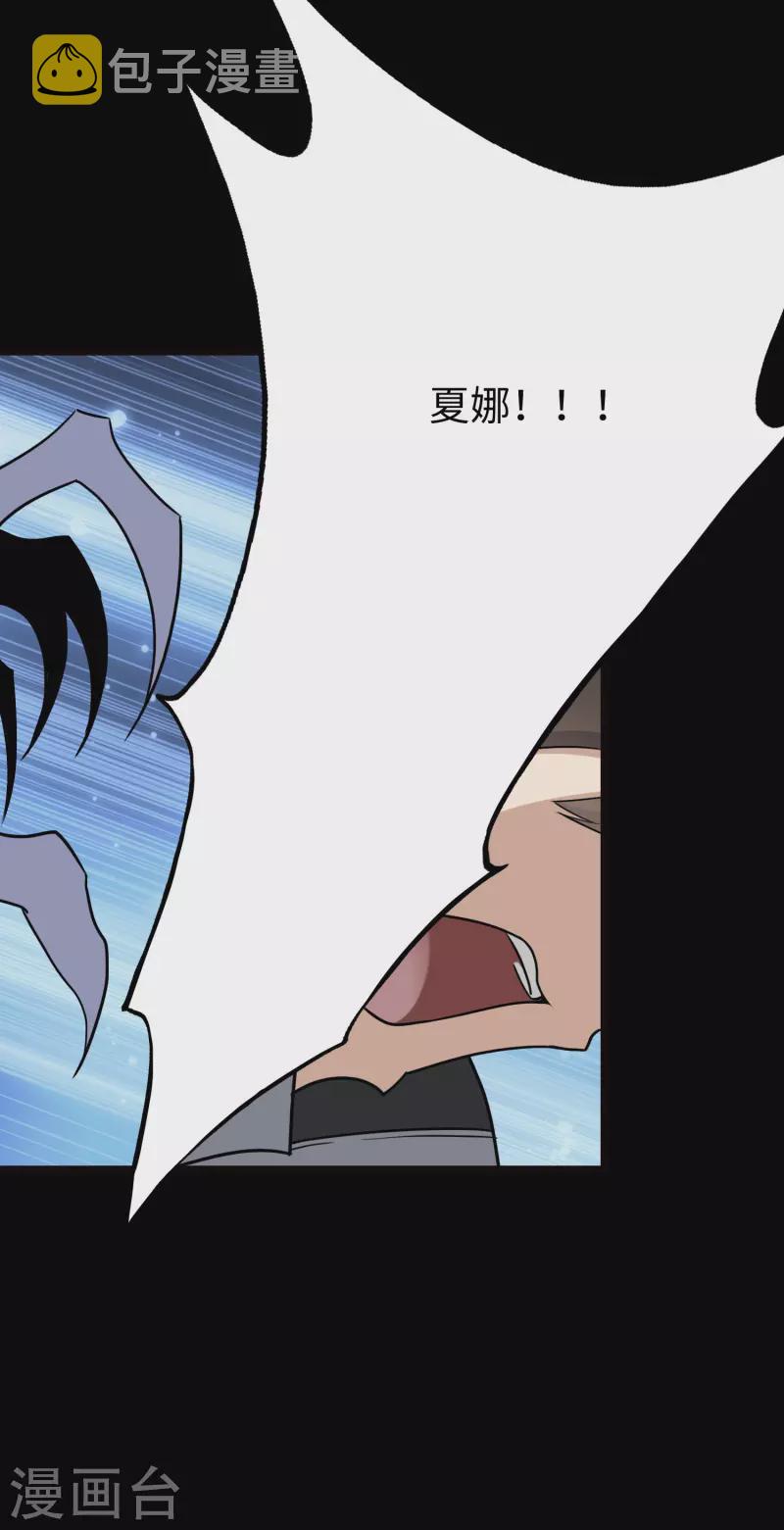 第219话30