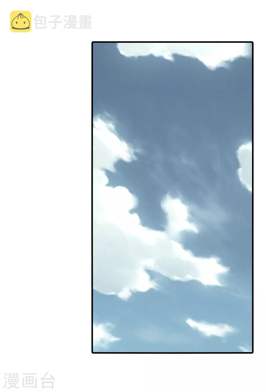 第173话8