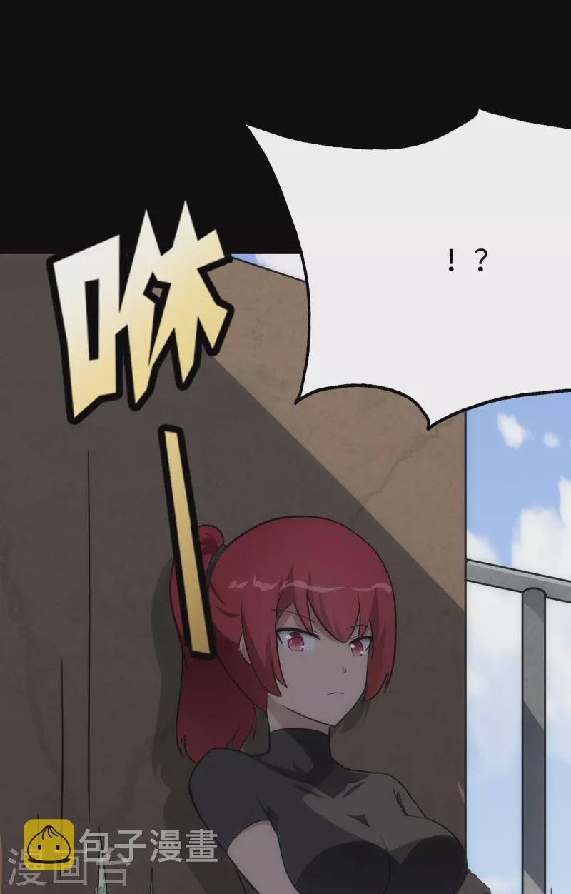 第215话40