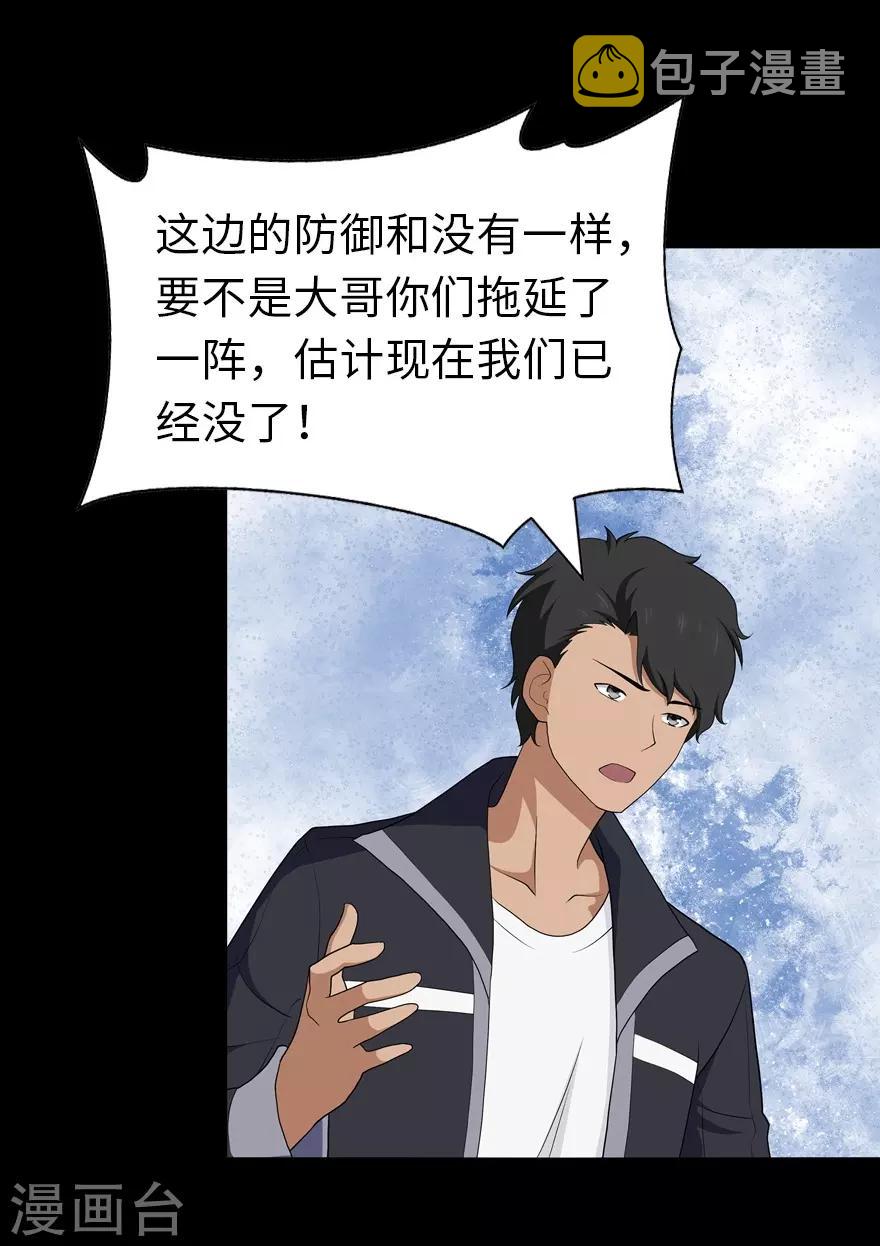 第106话15