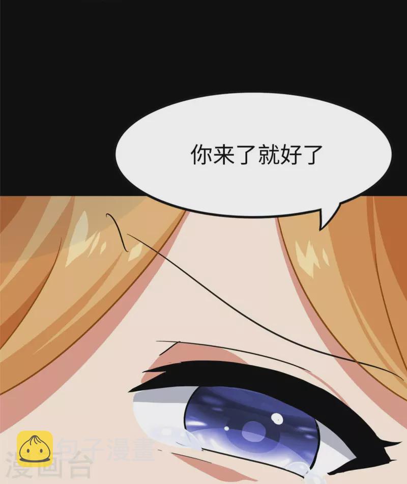第316话34