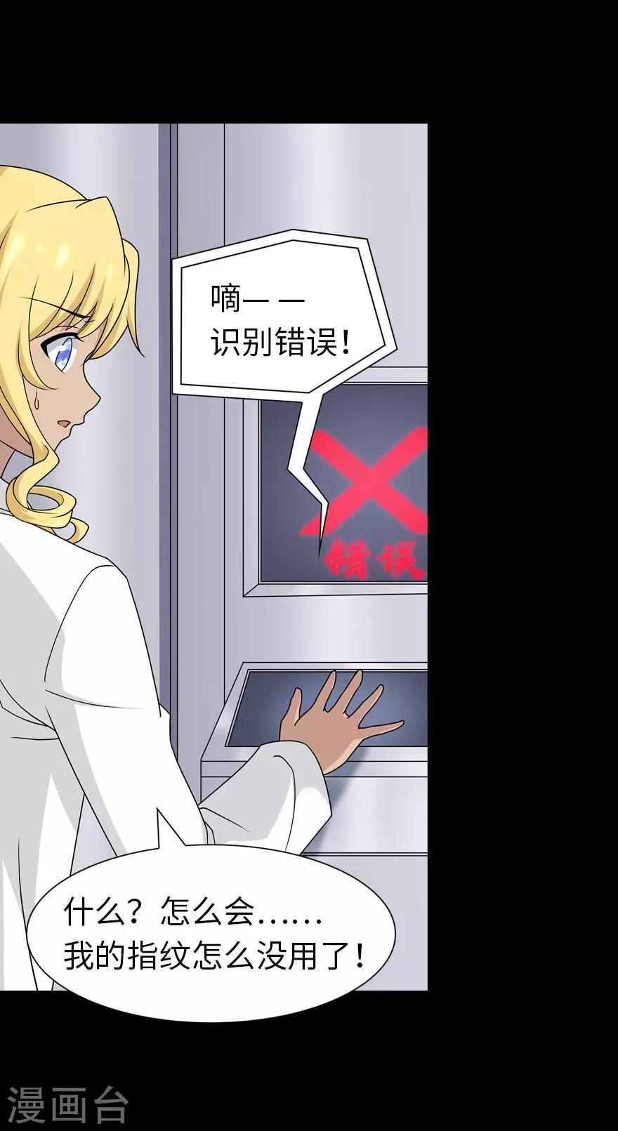 第136话29