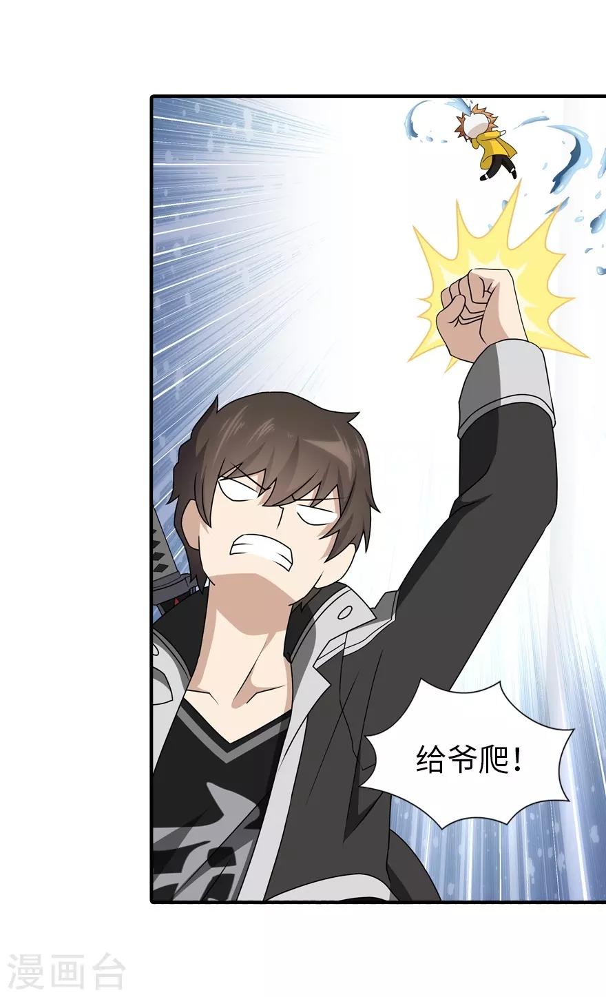 第144话28