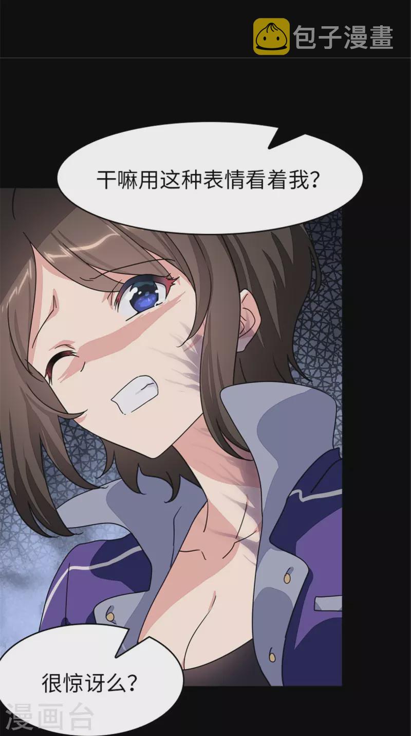 第303话9