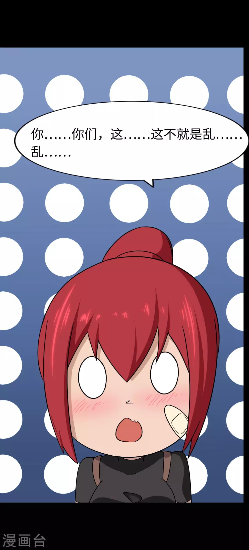 第167话31