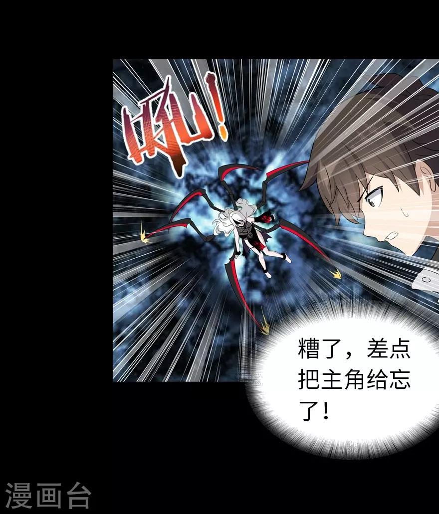 第137话13