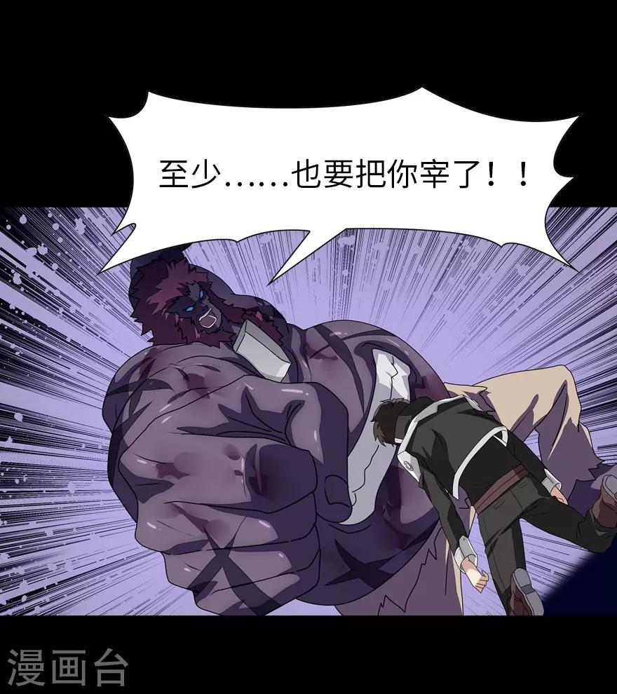 第152话26
