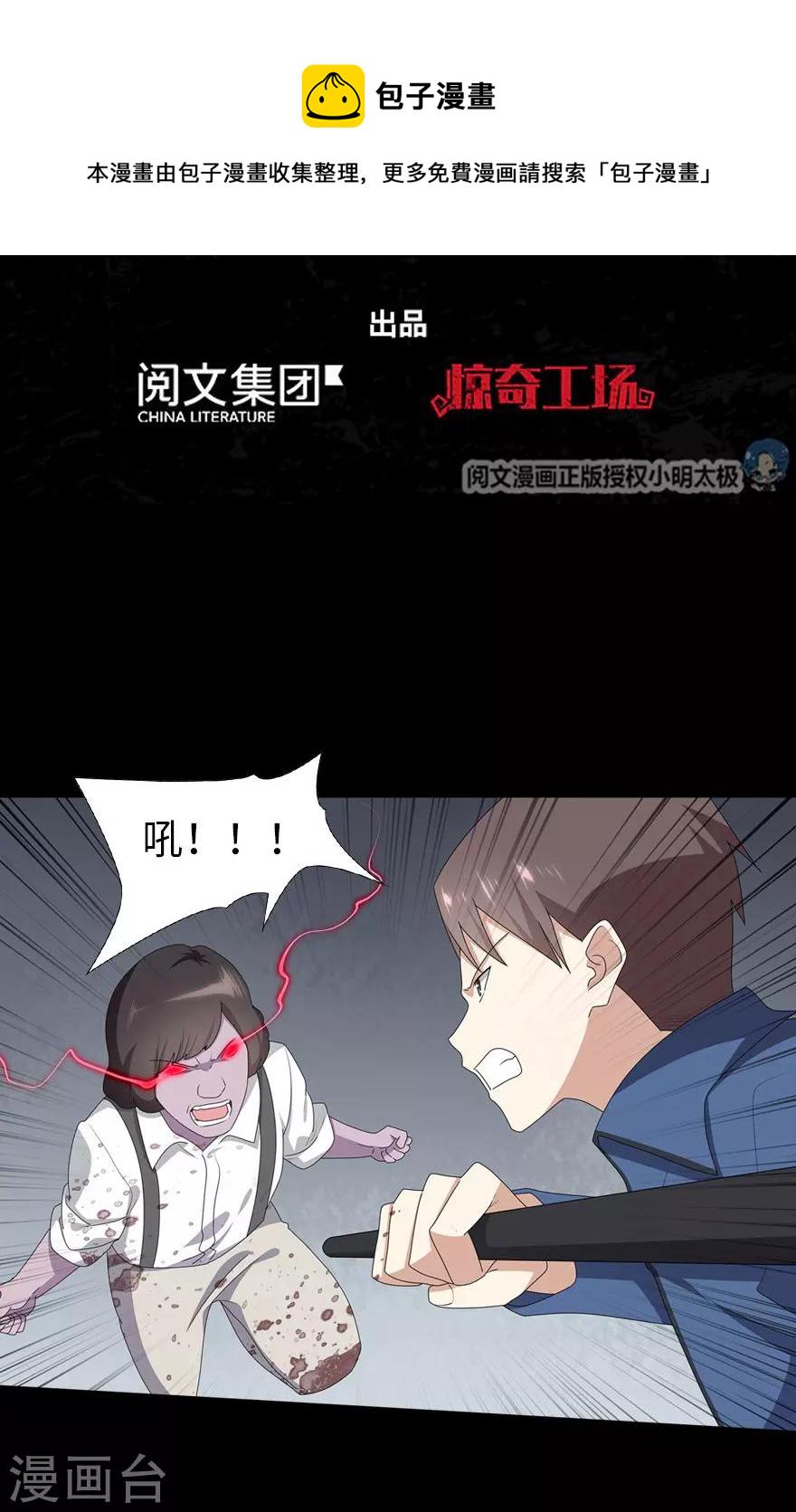 第94话1