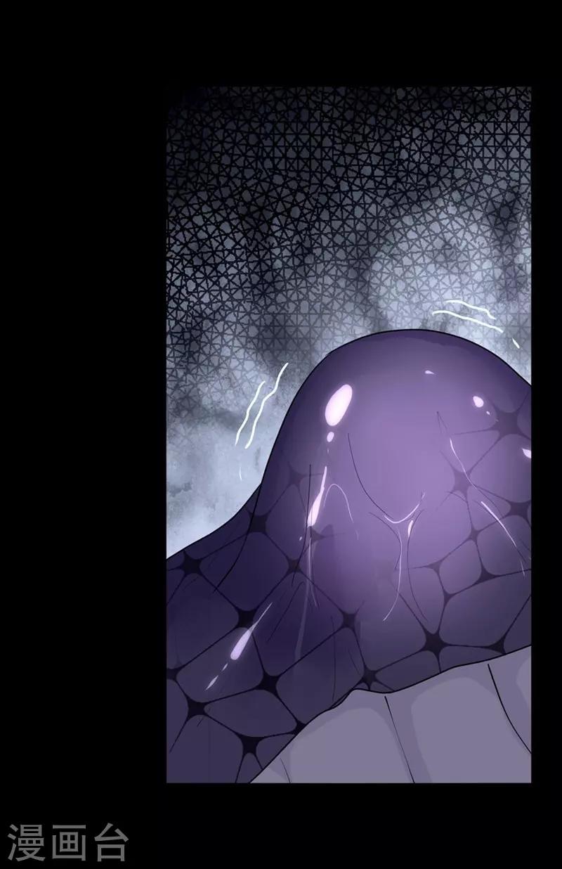第165话11