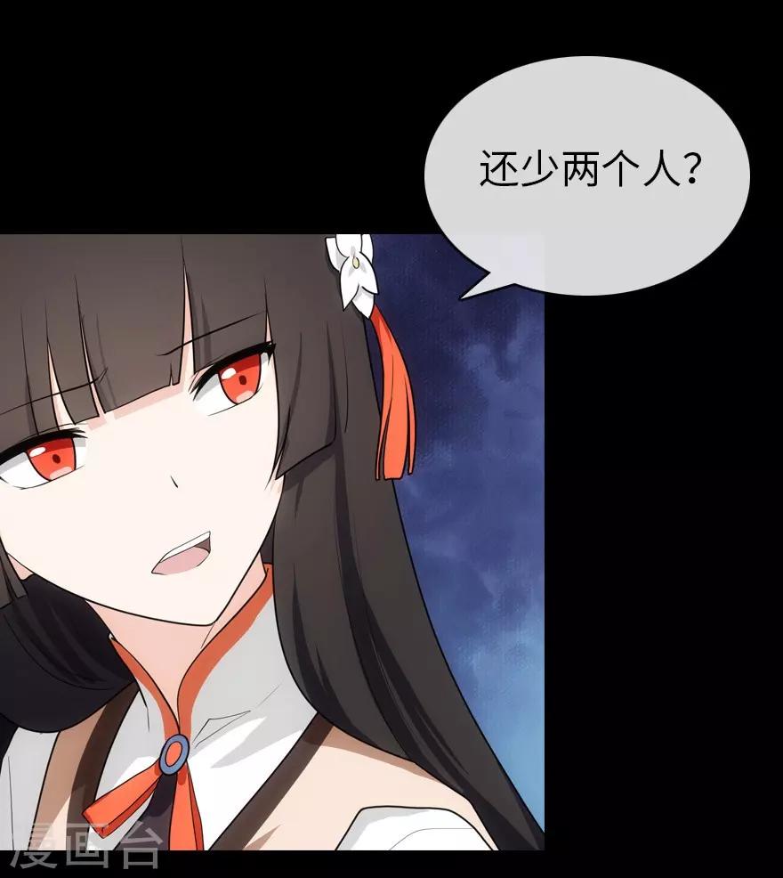 第13话14