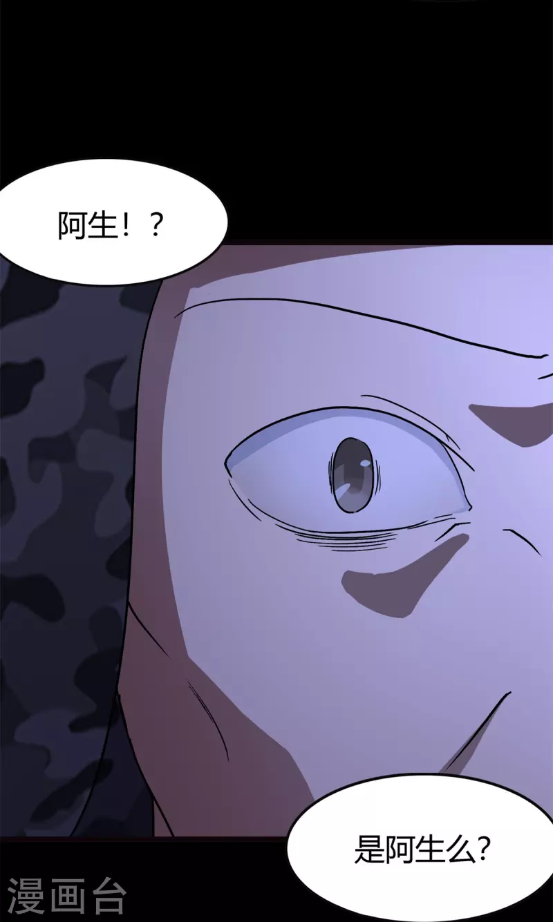 第271话2