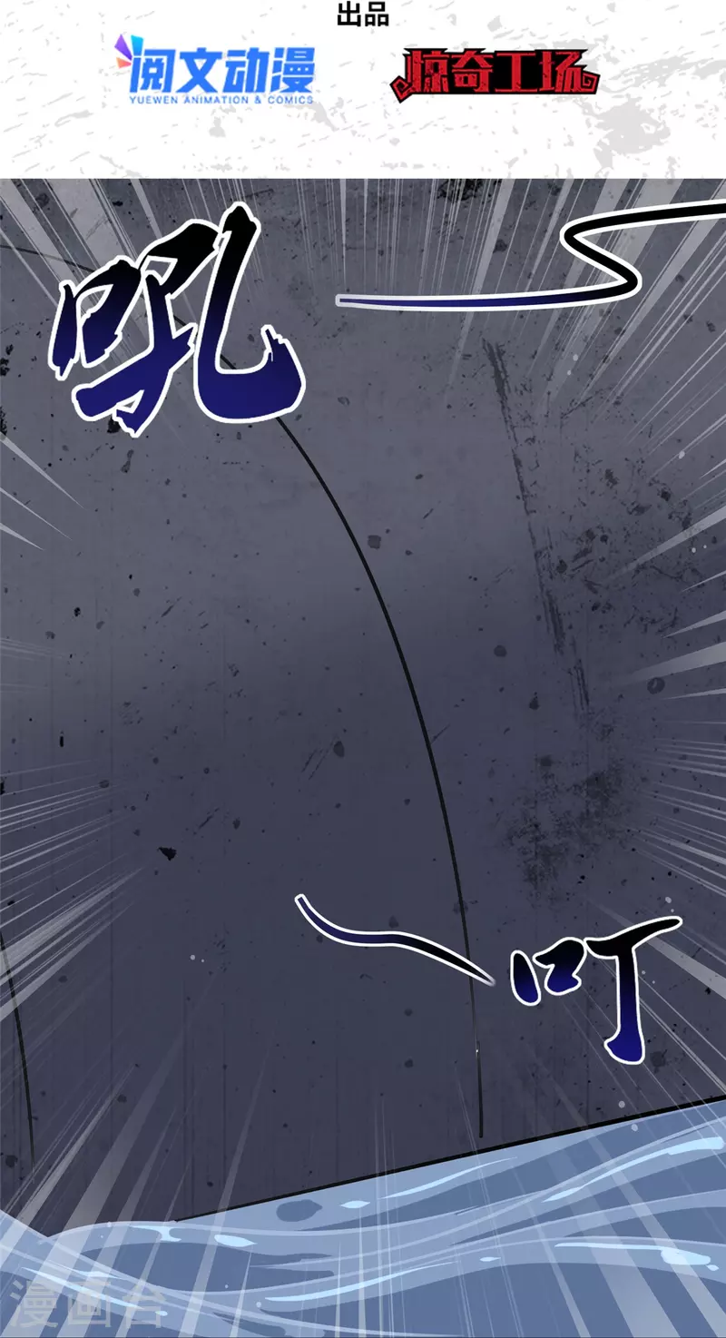 第320话1