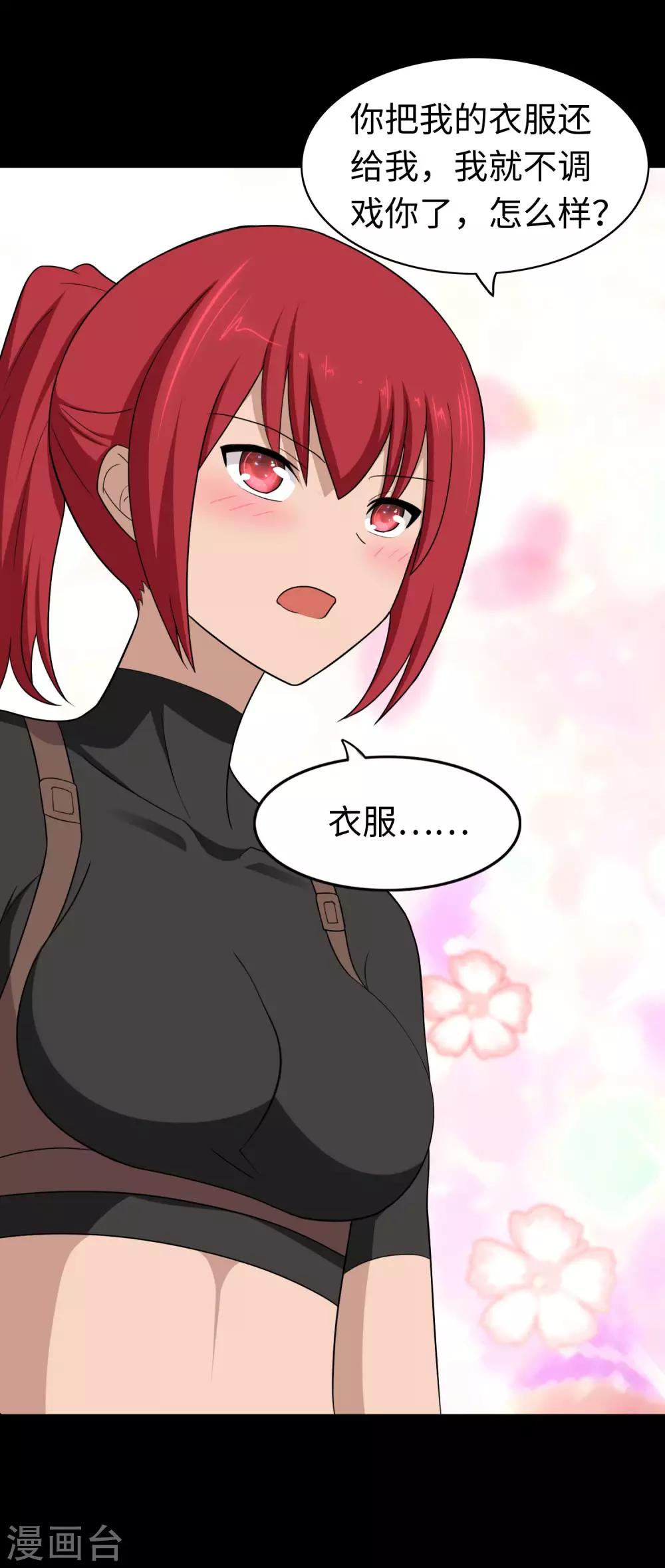 第181话24