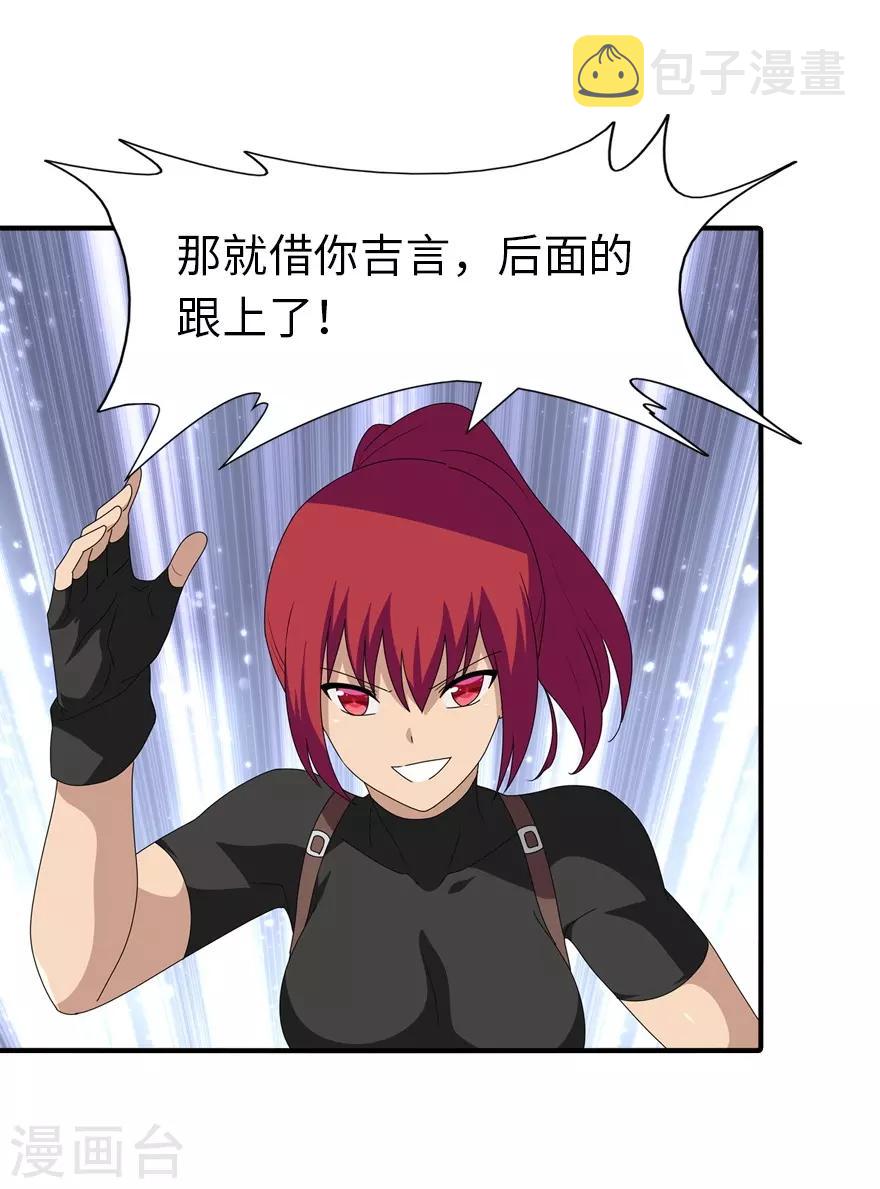 第173话7