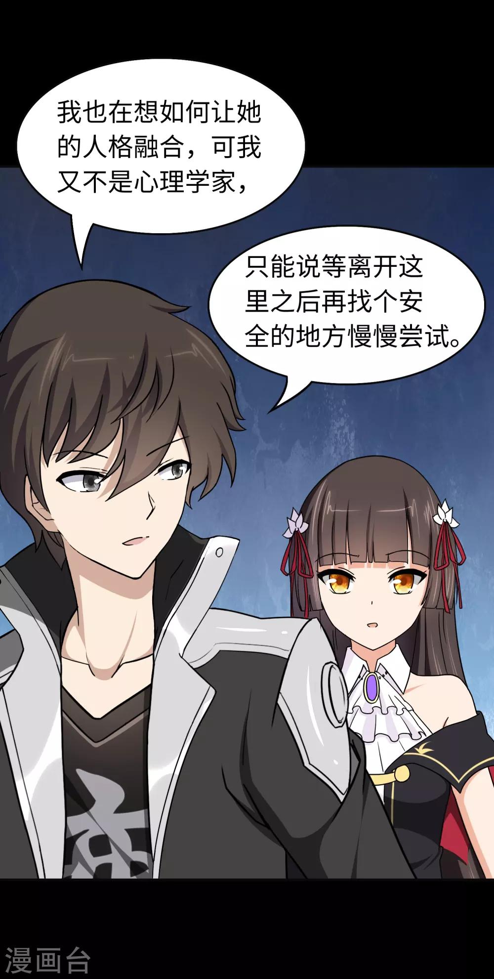 第182话42