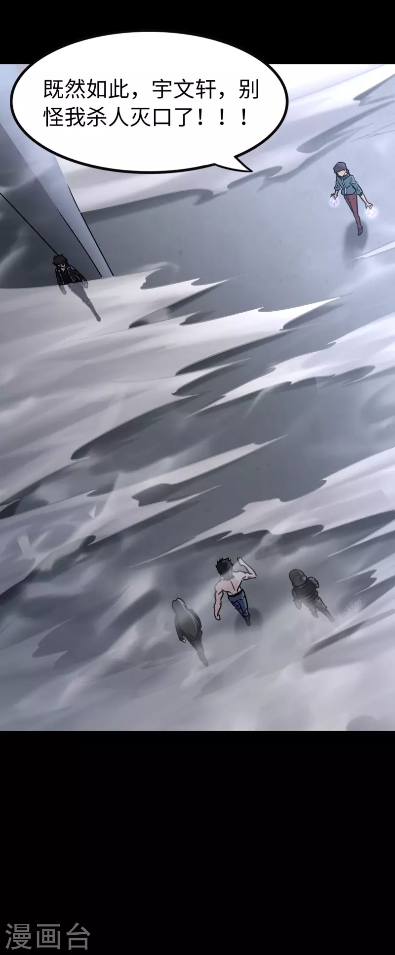 第225话65
