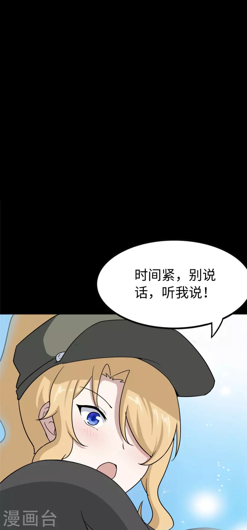第274话27