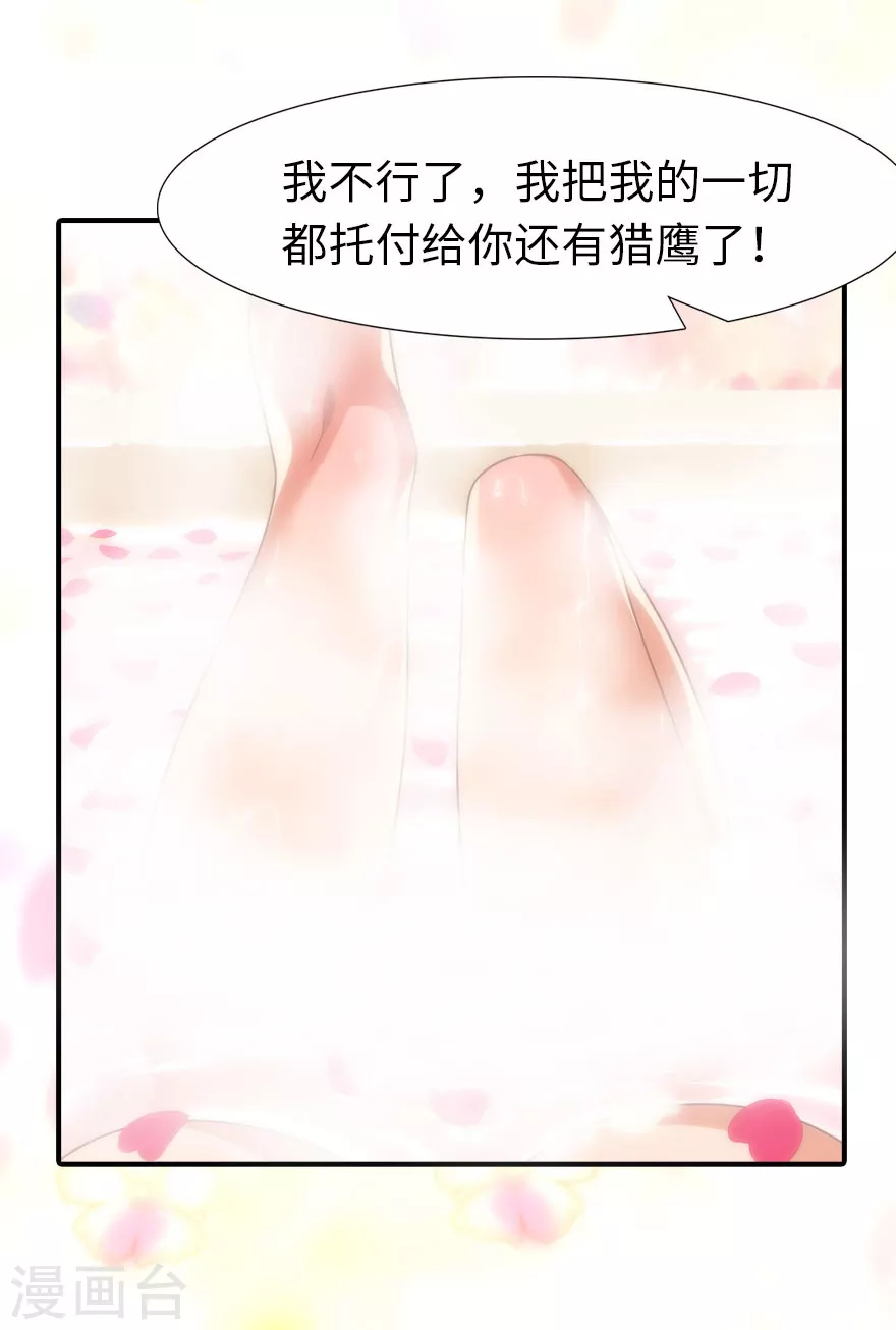 第214话8