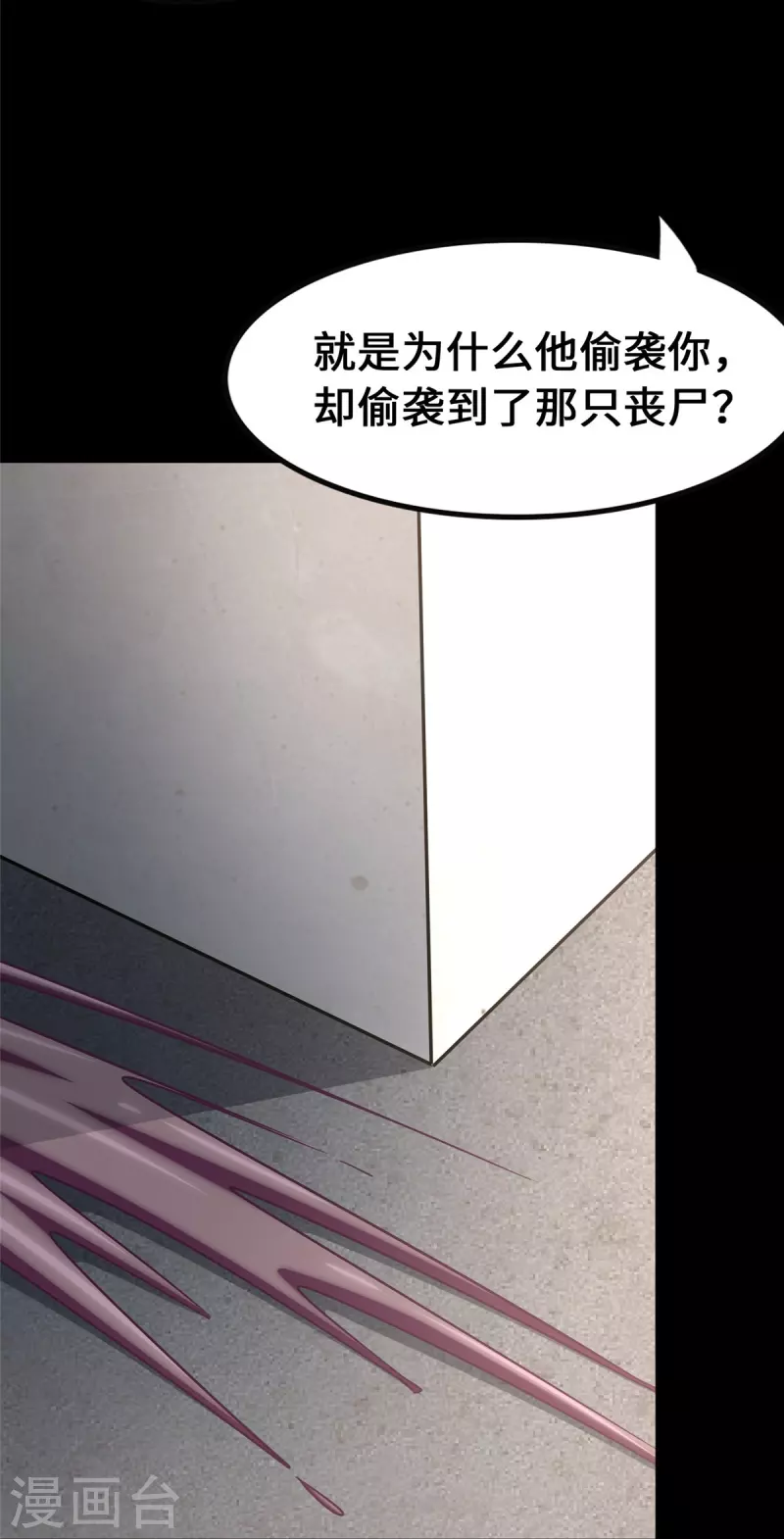 第332话39