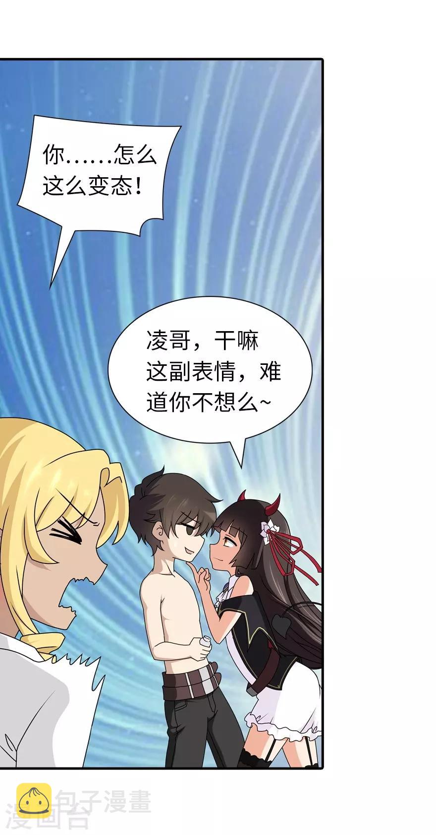 第141话18