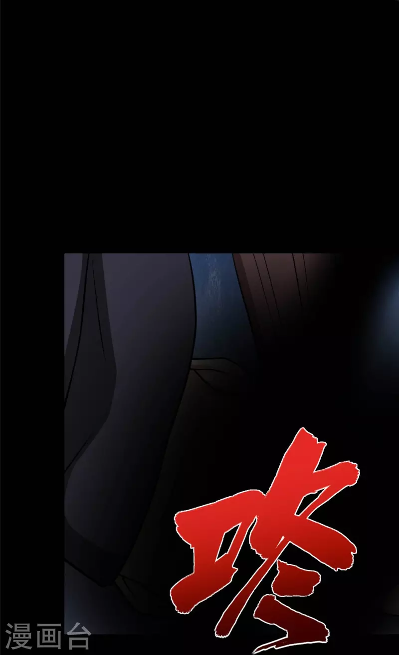 第334话19