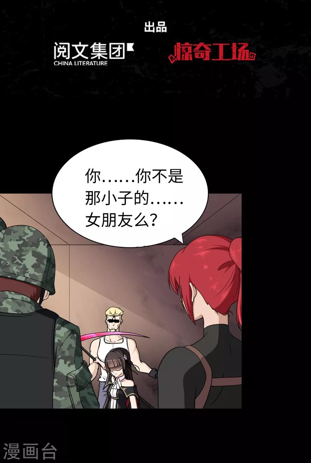 第180话1