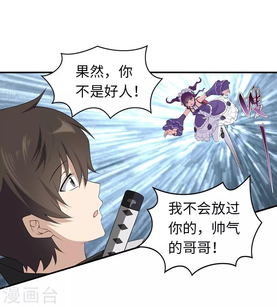 第146话19