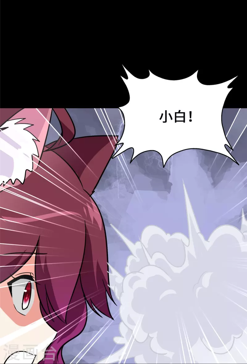 第333话19