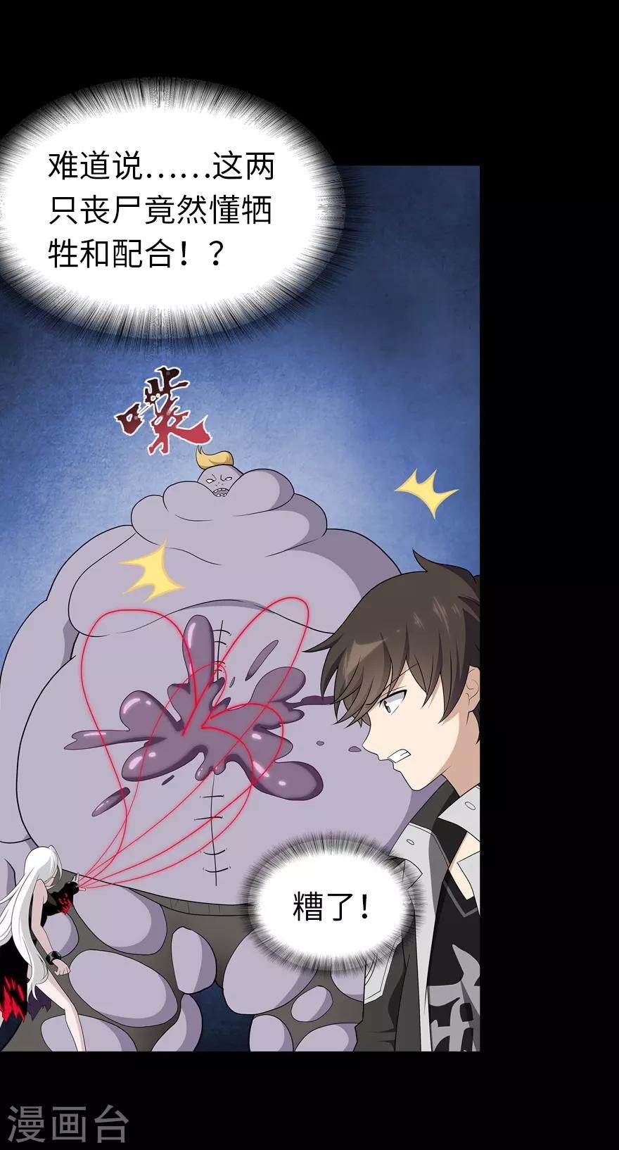 第135话32