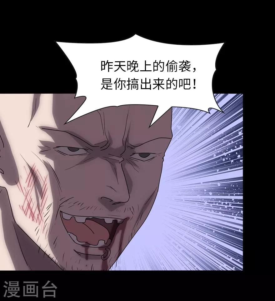 第173话56