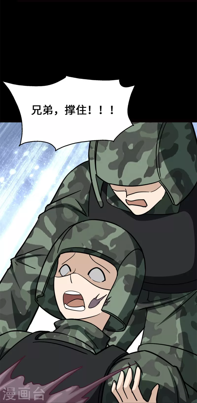 第341话10