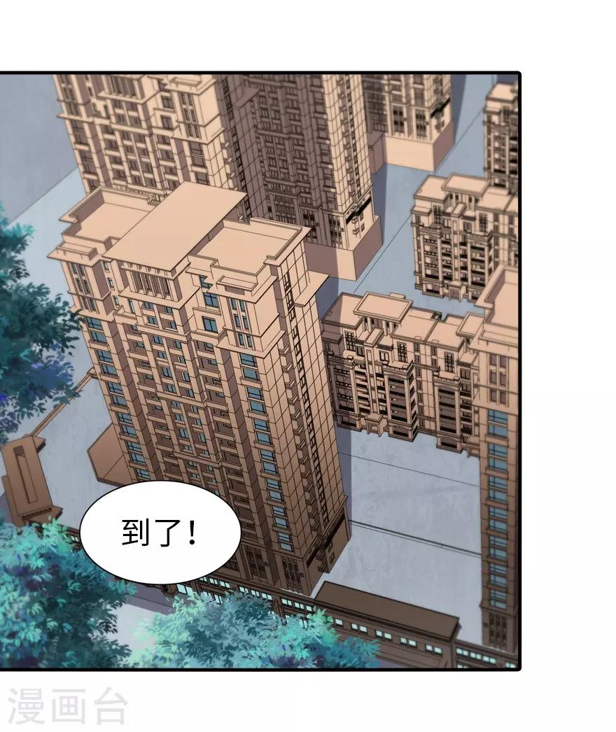 第102话11