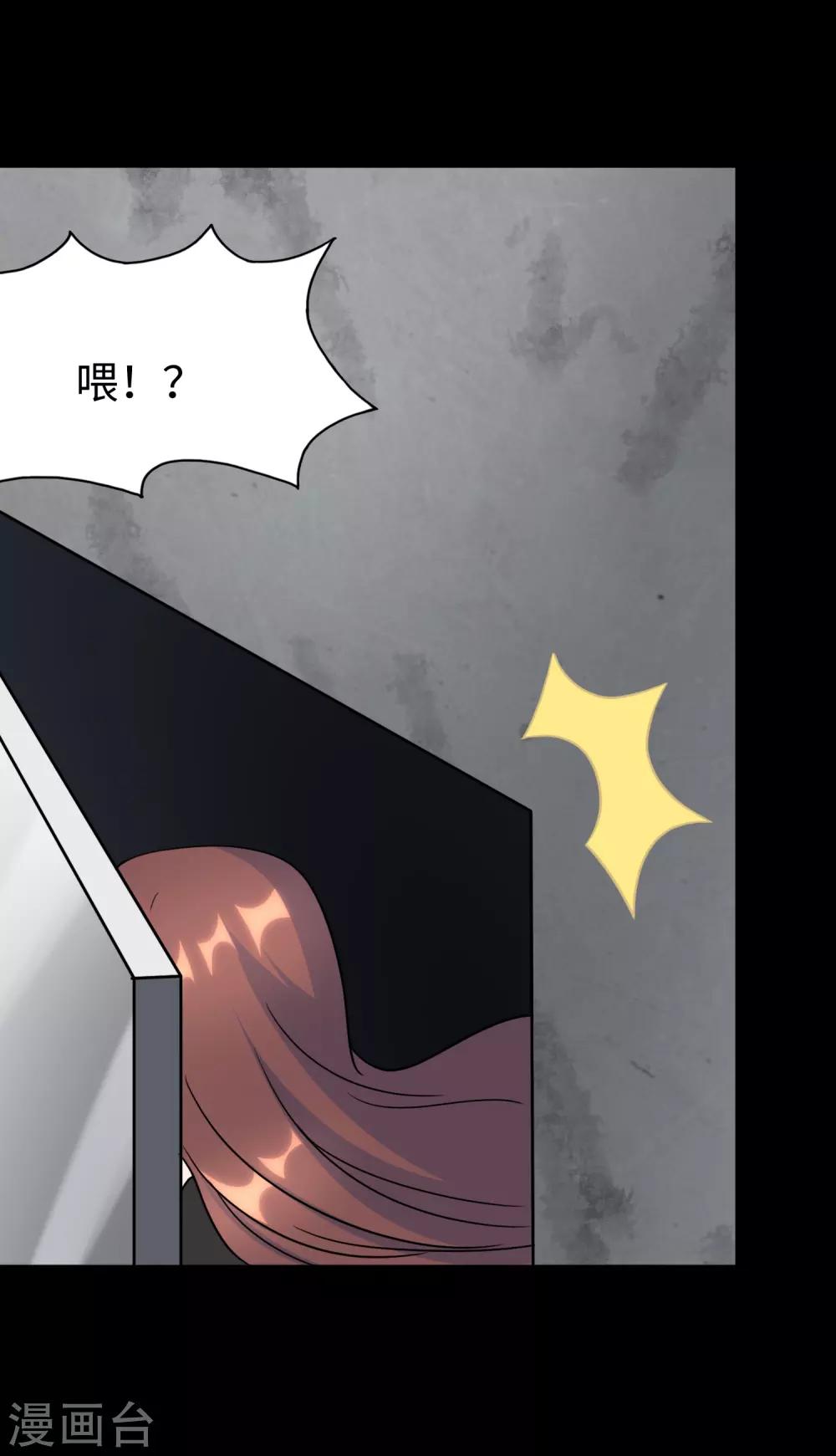 第169话43
