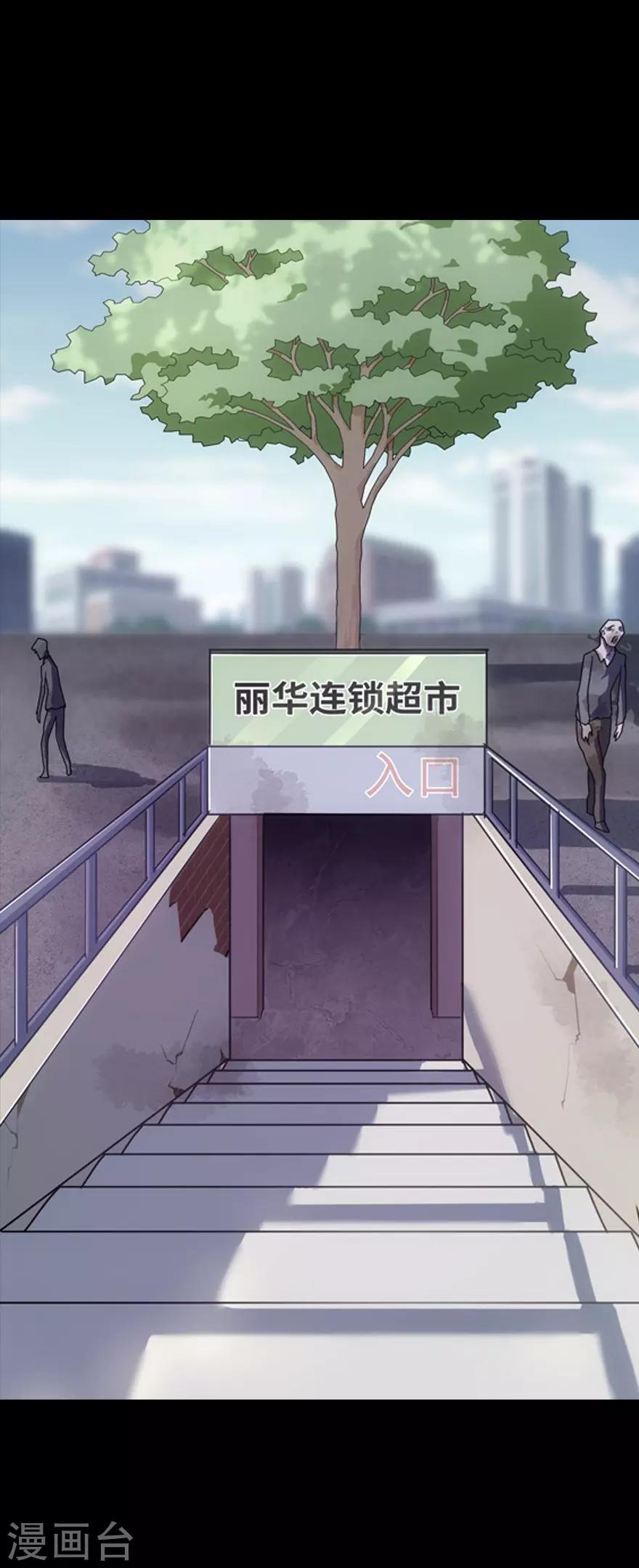 第13话41
