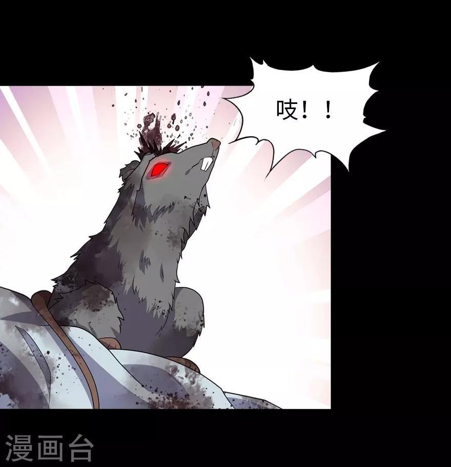 第75话37