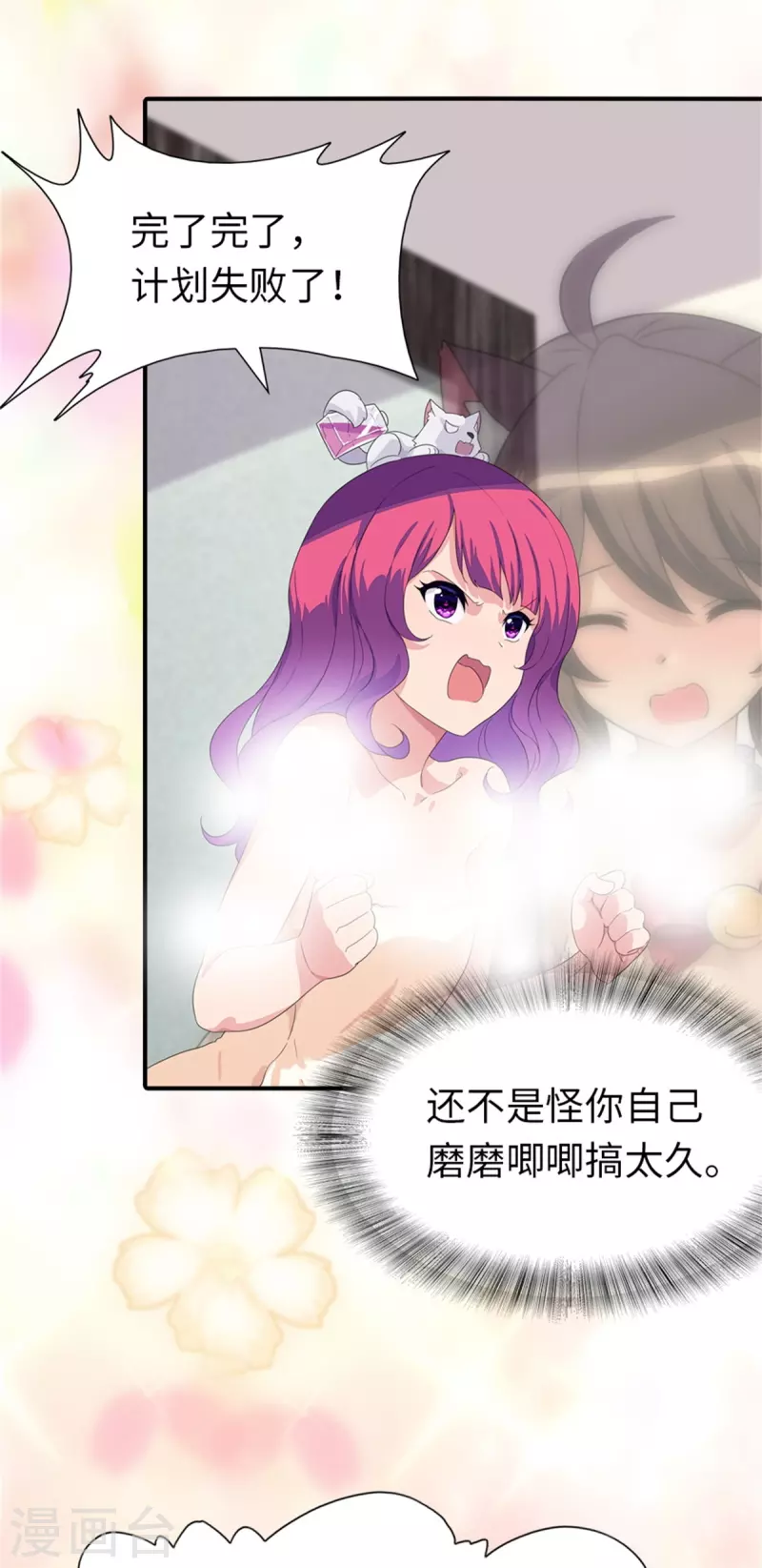 第263话17