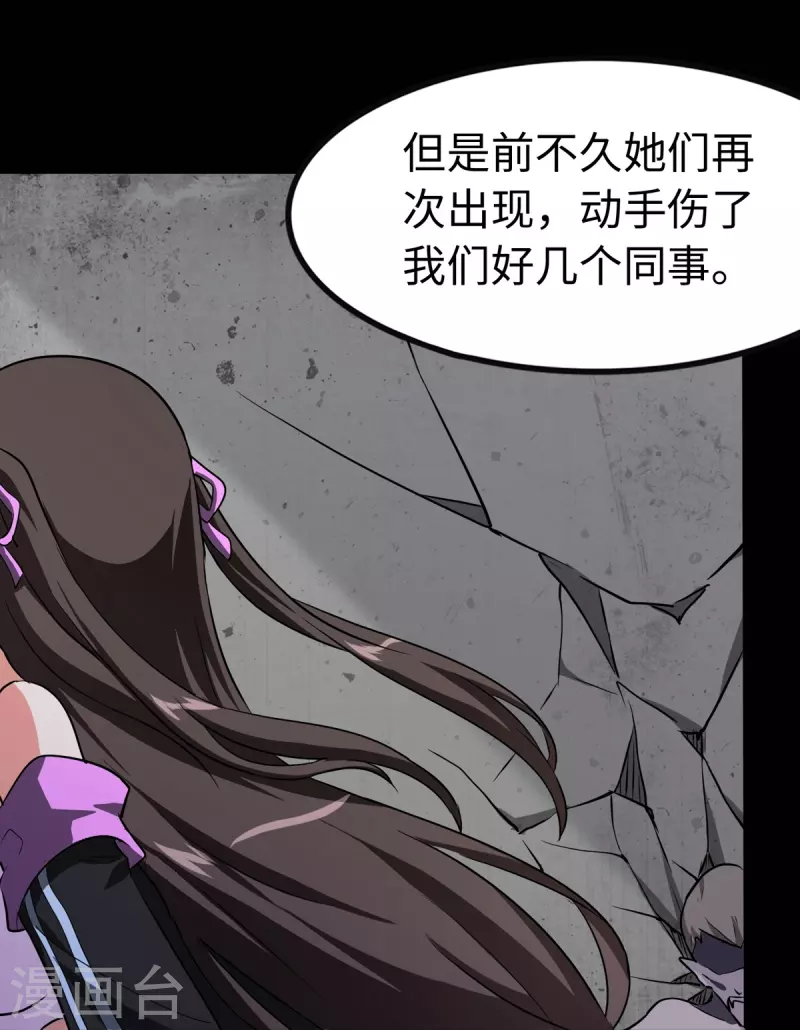 第298话33