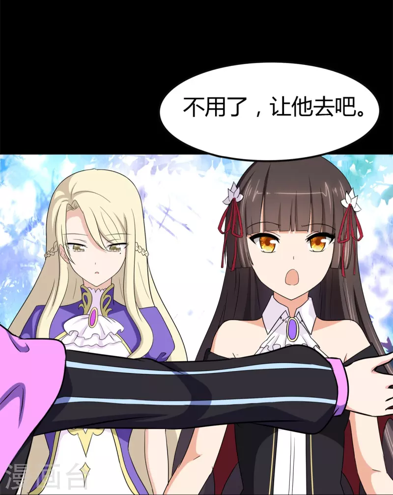 第257话59