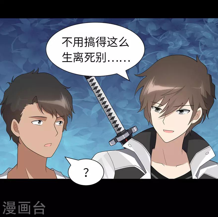 第111话17