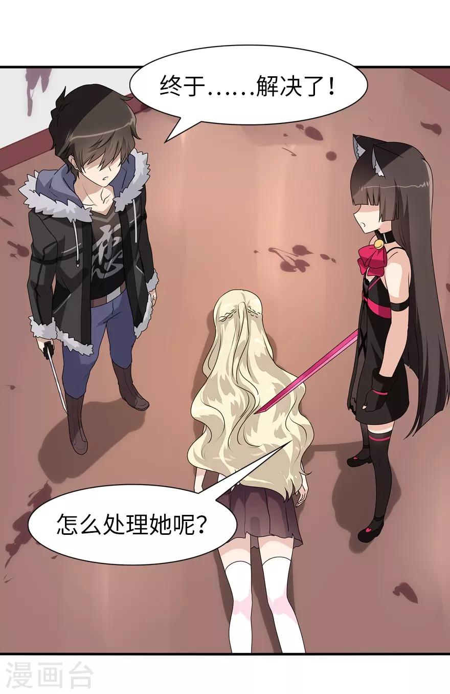 第85话15