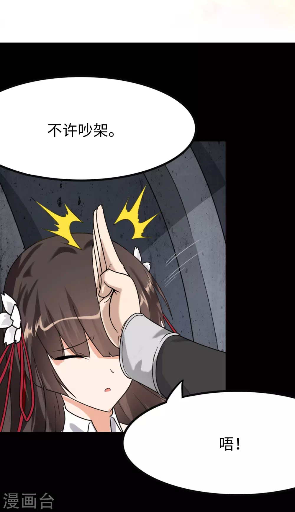 第201话15