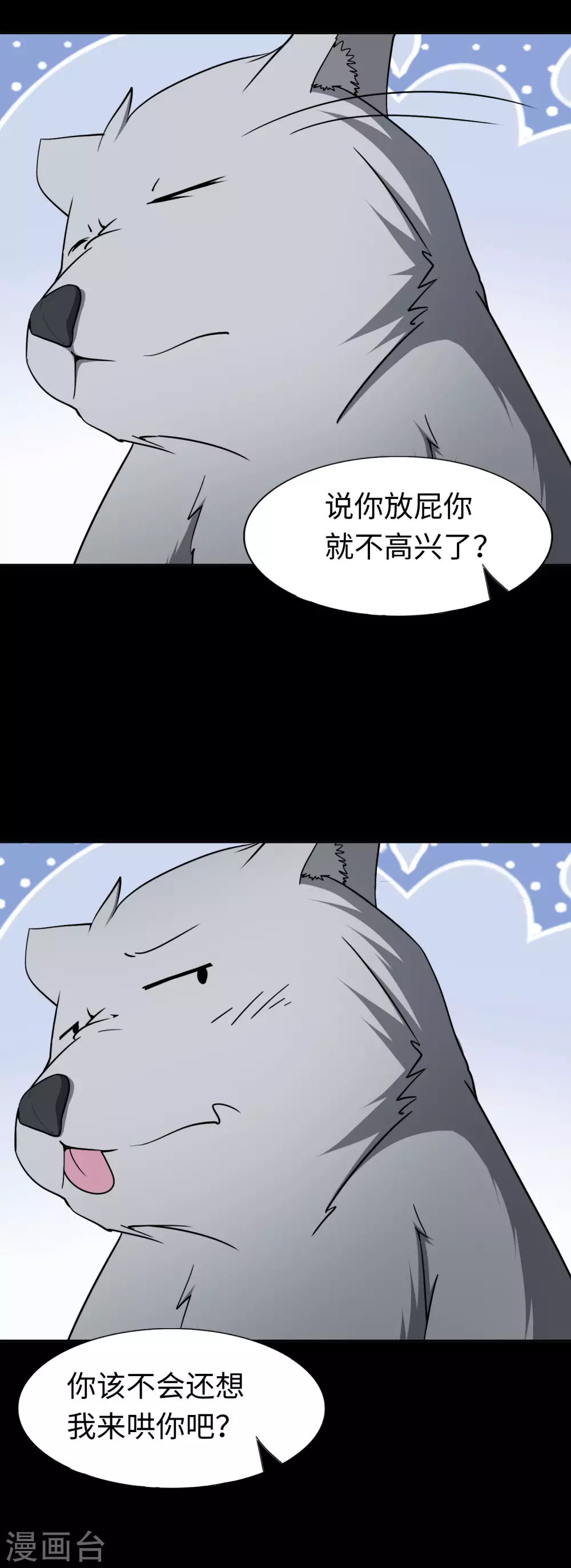 第183话9