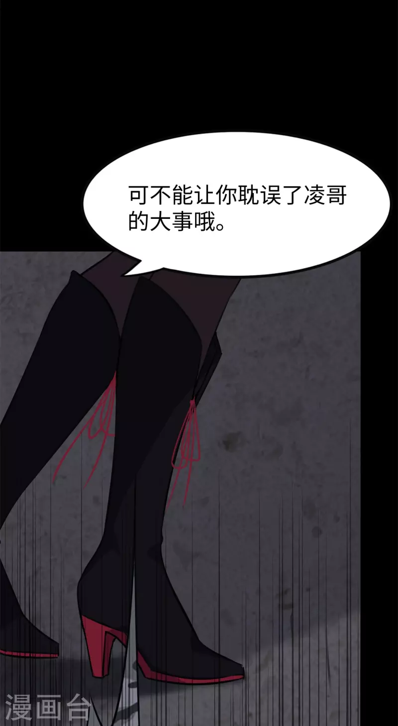 第350话13