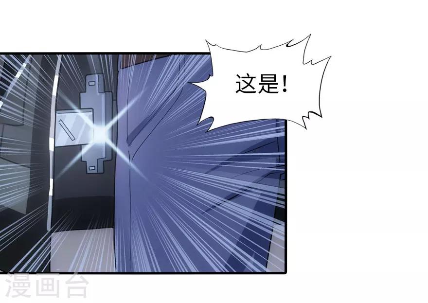 第29话18