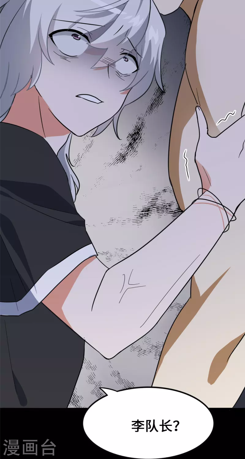 第324话58