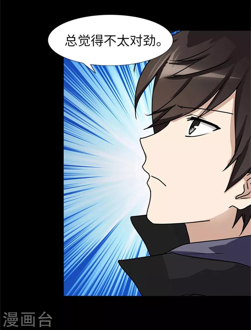 第42话31