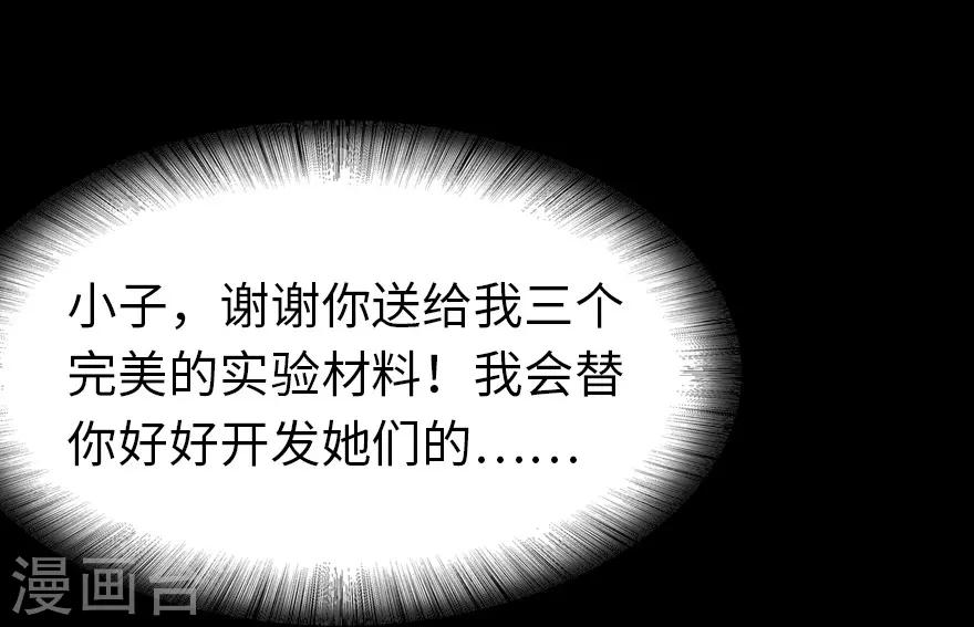 第140话29