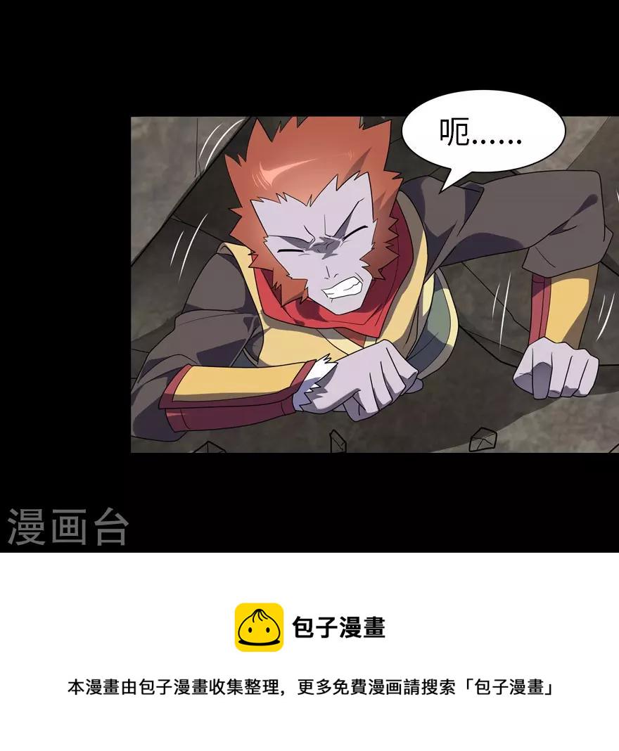 第69话55